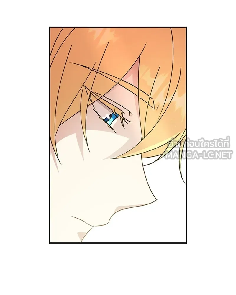 ภารกิจไล่ตามลุค บีเชล ตอนที่ 19 รูปที่ 90