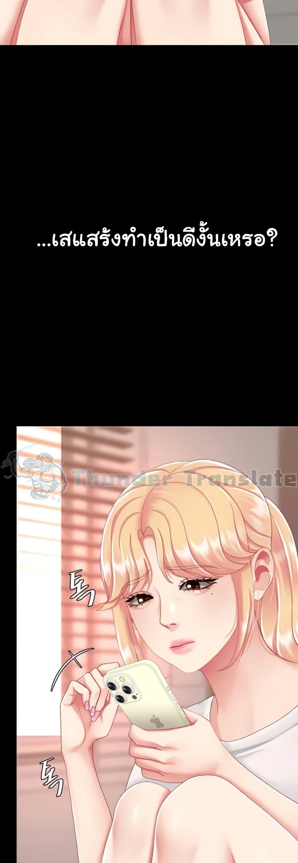 Doujin-Lc- อ่าน โดจิน มังฮวา เกาหลี ญี่ปุ่น จีน แปลไทย Go Ahead, Mom ตอนที่ 1 2 3 4 5 6 7 8 9 10 11 12 13 14 ฟรี ไม่มีโฆษณา อ่าน โดจิน Manhwa เกาหลี ญี่ปุ่น จีน เรามีครบ คัดมาให้เน้นๆ โดจิน 18+ รับประกันความฟินโดย  Doujin Lc