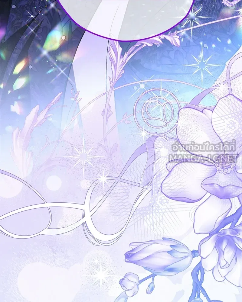 จุ๊บรัก คุณหมาป่า ตอนที่ 17 รูปที่ 144