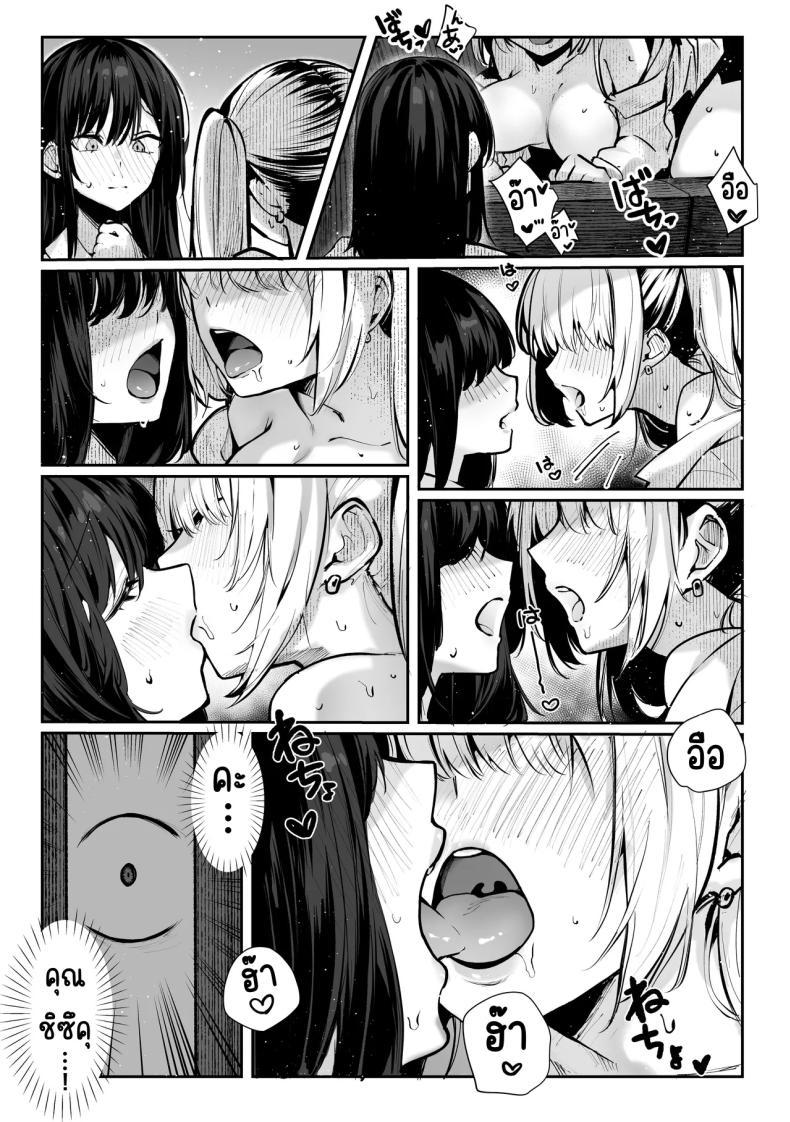 Doujin-Lc- อ่าน โดจิน มังฮวา เกาหลี ญี่ปุ่น จีน แปลไทย ห้องเชือด [Pirates Cat] Yaribeya ตอนที่ 1 2 3 4 5 6 7 8 9 10 11 12 13 14 ฟรี ไม่มีโฆษณา อ่าน โดจิน Manhwa เกาหลี ญี่ปุ่น จีน เรามีครบ คัดมาให้เน้นๆ โดจิน 18+ รับประกันความฟินโดย  Doujin Lc