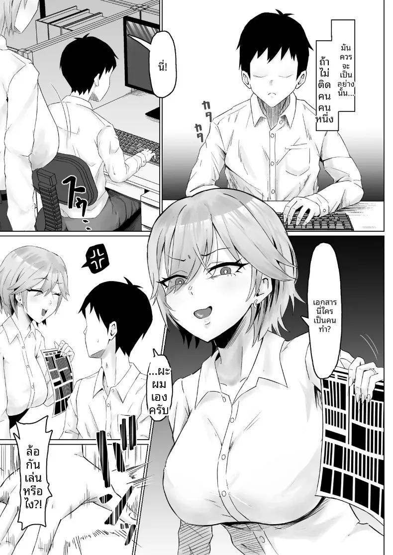 Doujin-Lc- อ่าน โดจิน มังฮวา เกาหลี ญี่ปุ่น จีน แปลไทย หัวหน้าผู้ใช้อำนาจในทางที่ผิด (Miyamoto Muga) ตอนที่ 1 2 3 4 5 6 7 8 9 10 11 12 13 14 ฟรี ไม่มีโฆษณา อ่าน โดจิน Manhwa เกาหลี ญี่ปุ่น จีน เรามีครบ คัดมาให้เน้นๆ โดจิน 18+ รับประกันความฟินโดย  Doujin Lc
