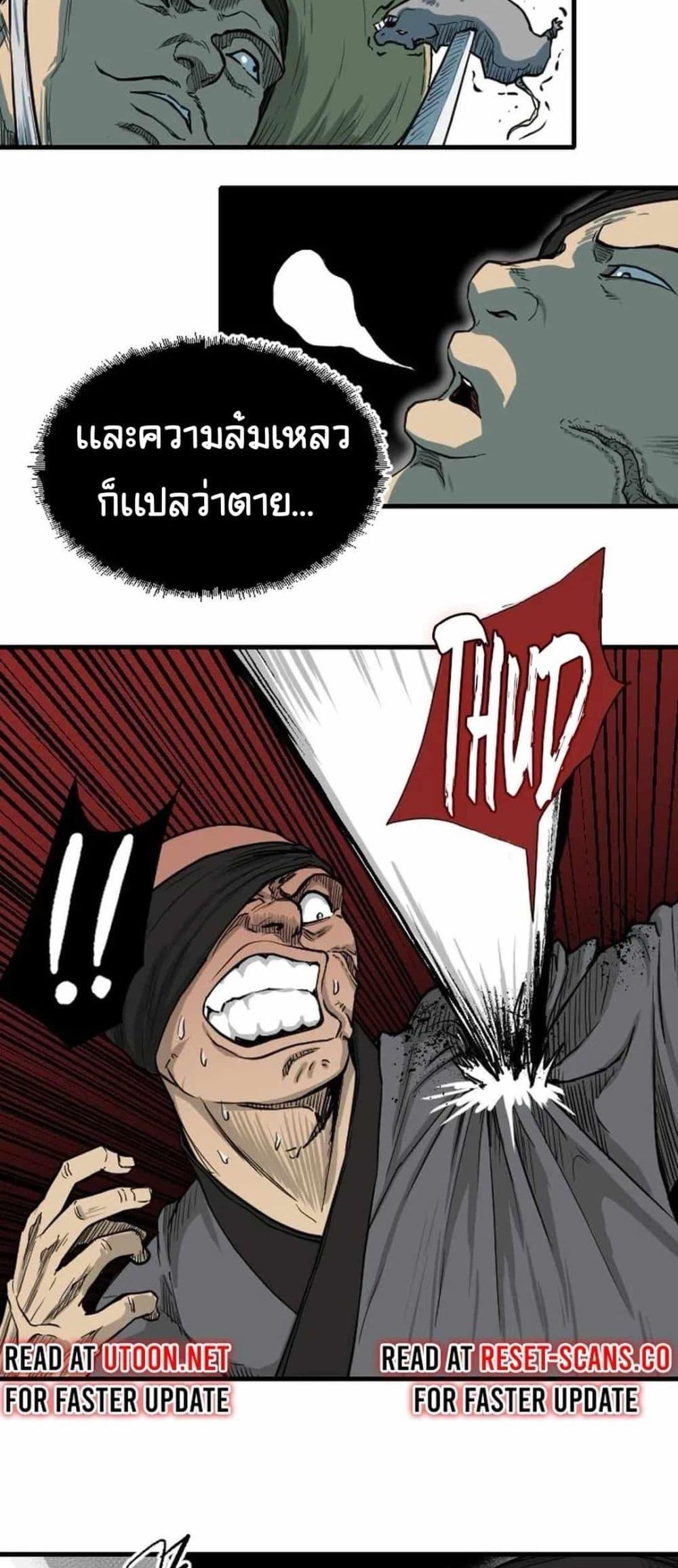 Manga-lc-com อ่านมังงะ อ่านการ์ตูน ออนไลน์ ฟรี The Demonic Warrior ตอนที่ 1 2 3 4 5 6 7 8 9 10 11 12 13 14 ฟรี ไม่มีโฆษณา Manga-lc - อ่าน มังงะ อ่าน การ์ตูน ออนไลน์ อ่านมังงะ ฟรี