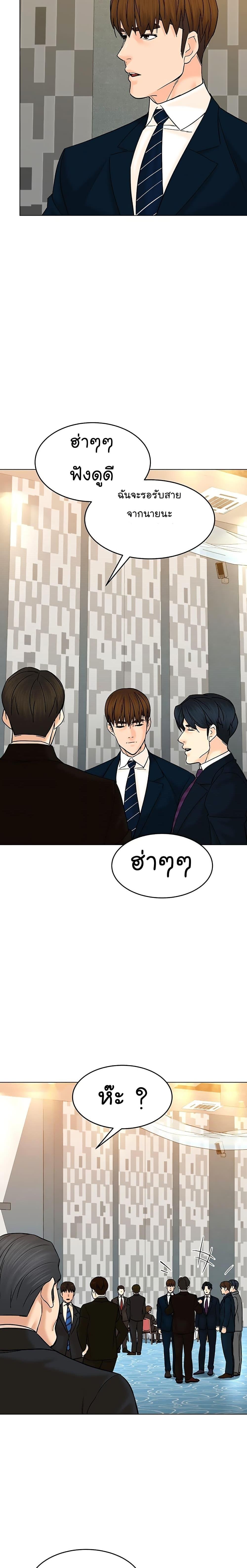 Manga-lc-com อ่านมังงะ อ่านการ์ตูน ออนไลน์ ฟรี From the Grave and Back ตอนที่ 1 2 3 4 5 6 7 8 9 10 11 12 13 14 ฟรี ไม่มีโฆษณา Manga-lc - อ่าน มังงะ อ่าน การ์ตูน ออนไลน์ อ่านมังงะ ฟรี