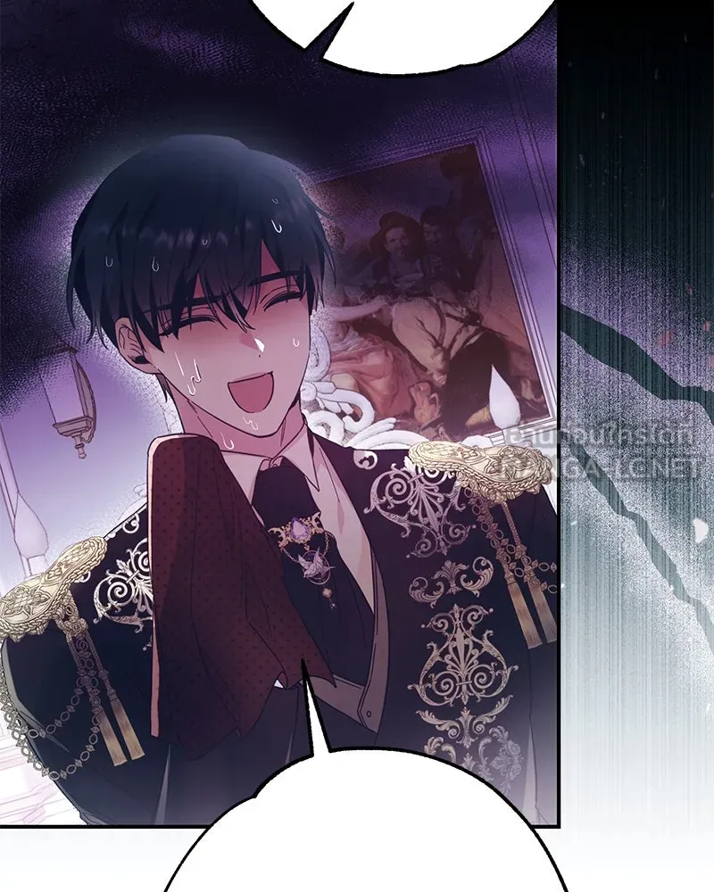 อนาคตพบรัก ตอนที่ 2 รูปที่ 84