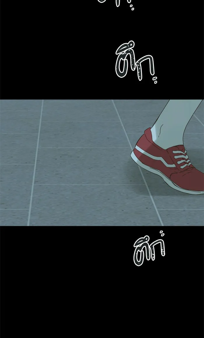 ฉันมันร้าย หรือเพราะโลกไม่น่ารัก ตอนที่ 95 รูปที่ 64