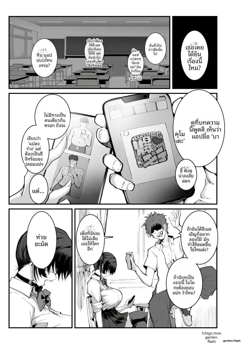 Doujin-Lc- อ่าน โดจิน มังฮวา เกาหลี ญี่ปุ่น จีน แปลไทย เเอปหาคู่กับอัตราการเกิดที่ลดลง (Renji, Daiji) ตอนที่ 1 2 3 4 5 6 7 8 9 10 11 12 13 14 ฟรี ไม่มีโฆษณา อ่าน โดจิน Manhwa เกาหลี ญี่ปุ่น จีน เรามีครบ คัดมาให้เน้นๆ โดจิน 18+ รับประกันความฟินโดย  Doujin Lc