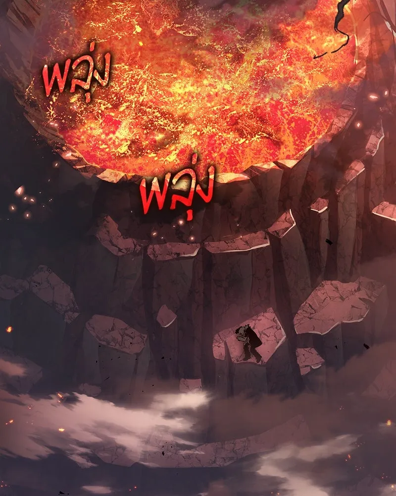 Omniscient Reader อ่านชะตาวันสิ้นโลก ตอนที่ 46 เรื่องเล่าใหม่ (1) รูปที่ 73