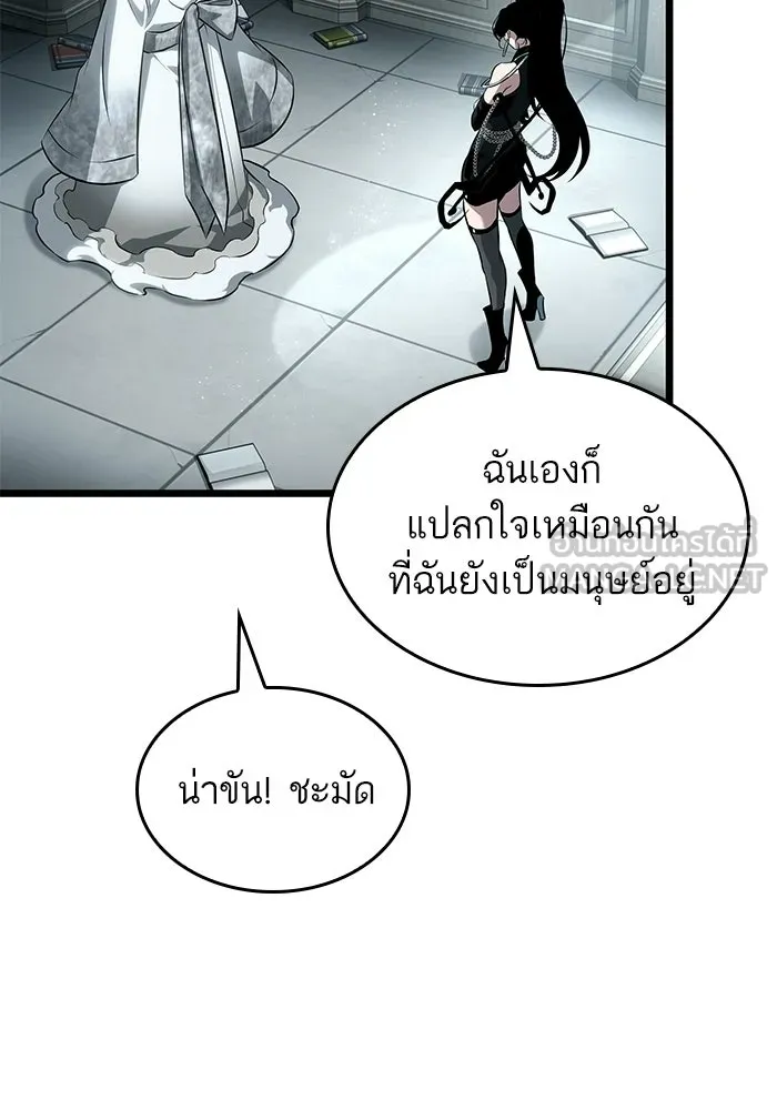 หลังวันสิ้นโลก ตอนที่ 207 รูปที่ 81