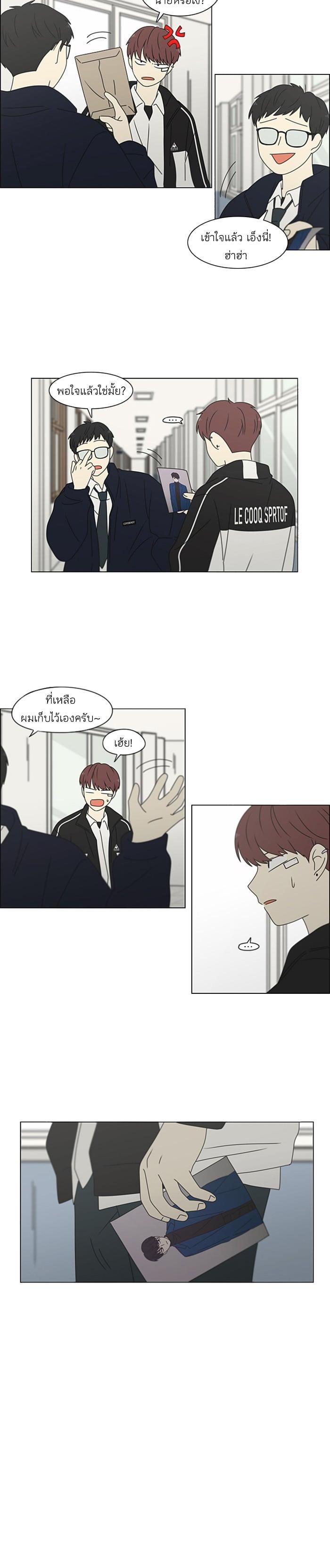 Manga-lc-com อ่านมังงะ อ่านการ์ตูน ออนไลน์ ฟรี Love Revolution รักนี้ต้องปฏิวัติ ตอนที่ 1 2 3 4 5 6 7 8 9 10 11 12 13 14 ฟรี ไม่มีโฆษณา Manga-lc - อ่าน มังงะ อ่าน การ์ตูน ออนไลน์ อ่านมังงะ ฟรี