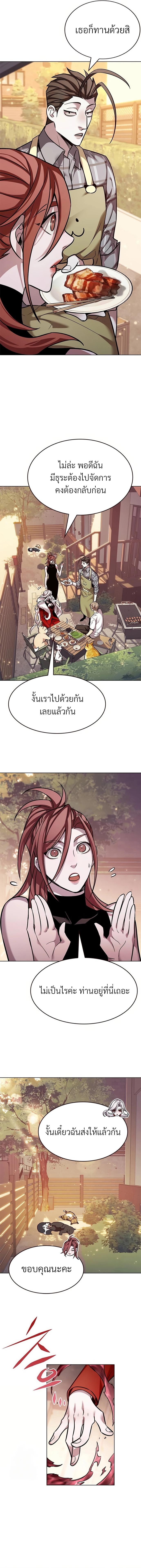 Manga-lc-com อ่านมังงะ อ่านการ์ตูน ออนไลน์ ฟรี Eleceed ตอนที่ 1 2 3 4 5 6 7 8 9 10 11 12 13 14 ฟรี ไม่มีโฆษณา Manga-lc - อ่าน มังงะ อ่าน การ์ตูน ออนไลน์ อ่านมังงะ ฟรี