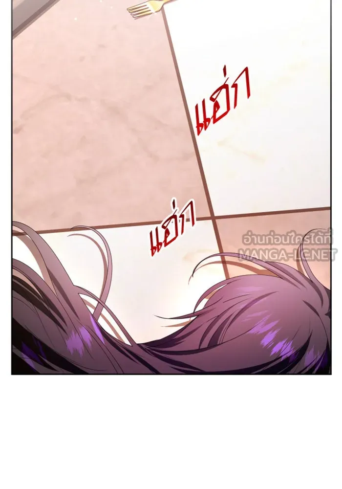 ชิงชีวิตพลิกลิขิตชะตา ตอนที่ 69. ความแค้นใจ รูปที่ 3