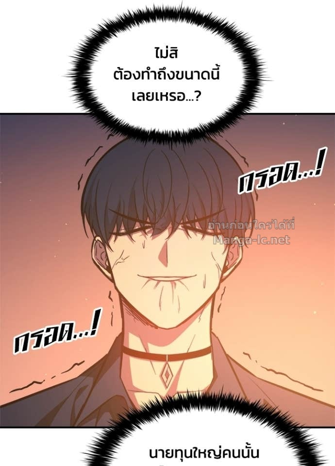 Doujin-Lc- อ่าน โดจิน มังฮวา เกาหลี ญี่ปุ่น จีน แปลไทย ผู้พิชิตเกมป้องกันฐาน ตอนที่ 1 2 3 4 5 6 7 8 9 10 11 12 13 14 ฟรี ไม่มีโฆษณา อ่าน โดจิน Manhwa เกาหลี ญี่ปุ่น จีน เรามีครบ คัดมาให้เน้นๆ โดจิน 18+ รับประกันความฟินโดย Doujin Lc