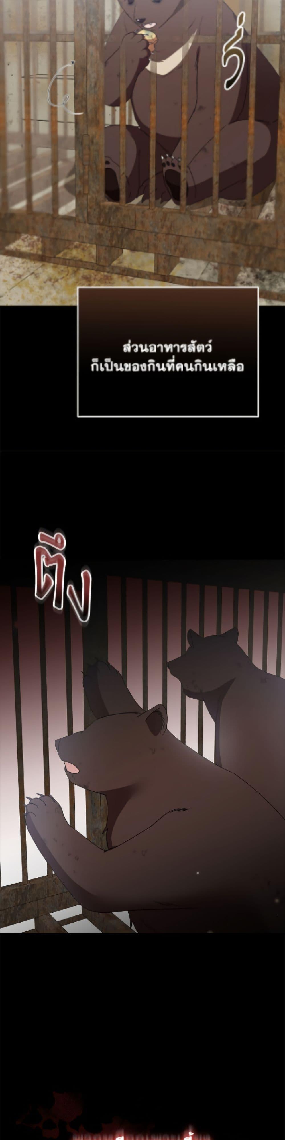 Manga-lc-com อ่านมังงะ อ่านการ์ตูน ออนไลน์ ฟรี Hello! Veterinarian! ตอนที่ 1 2 3 4 5 6 7 8 9 10 11 12 13 14 ฟรี ไม่มีโฆษณา Manga-lc - อ่าน มังงะ อ่าน การ์ตูน ออนไลน์ อ่านมังงะ ฟรี