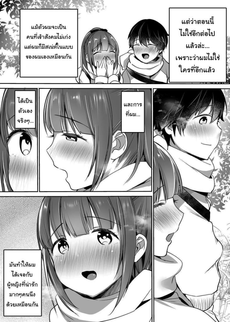 Doujin-Lc- อ่าน โดจิน มังฮวา เกาหลี ญี่ปุ่น จีน แปลไทย นับจากวันนี้ไป ผมเหมือนเดิมอีกต่อไปแแล้ว [Super Ichigo-chan (Misaoka)] Futari no Hajimete Akogare Sex Their Long-Awaited First Time ตอนที่ 1 2 3 4 5 6 7 8 9 10 11 12 13 14 ฟรี ไม่มีโฆษณา อ่าน โดจิน Manhwa เกาหลี ญี่ปุ่น จีน เรามีครบ คัดมาให้เน้นๆ โดจิน 18+ รับประกันความฟินโดย  Doujin Lc