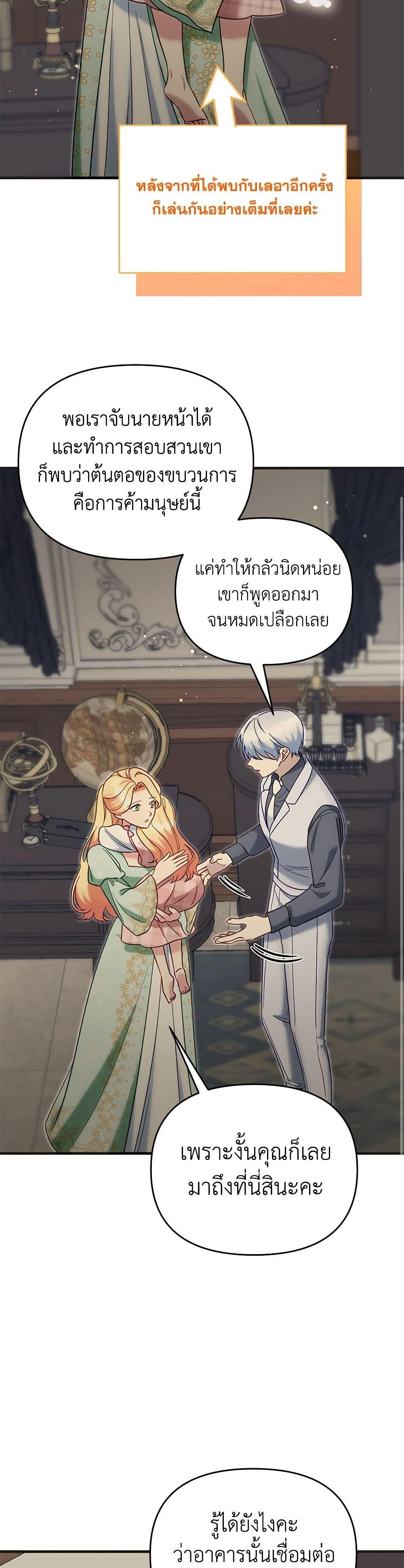 Manga-lc-com อ่านมังงะ อ่านการ์ตูน ออนไลน์ ฟรี I Stole the Child of My War-Mad Husband ตอนที่ 1 2 3 4 5 6 7 8 9 10 11 12 13 14 ฟรี ไม่มีโฆษณา Manga-lc - อ่าน มังงะ อ่าน การ์ตูน ออนไลน์ อ่านมังงะ ฟรี