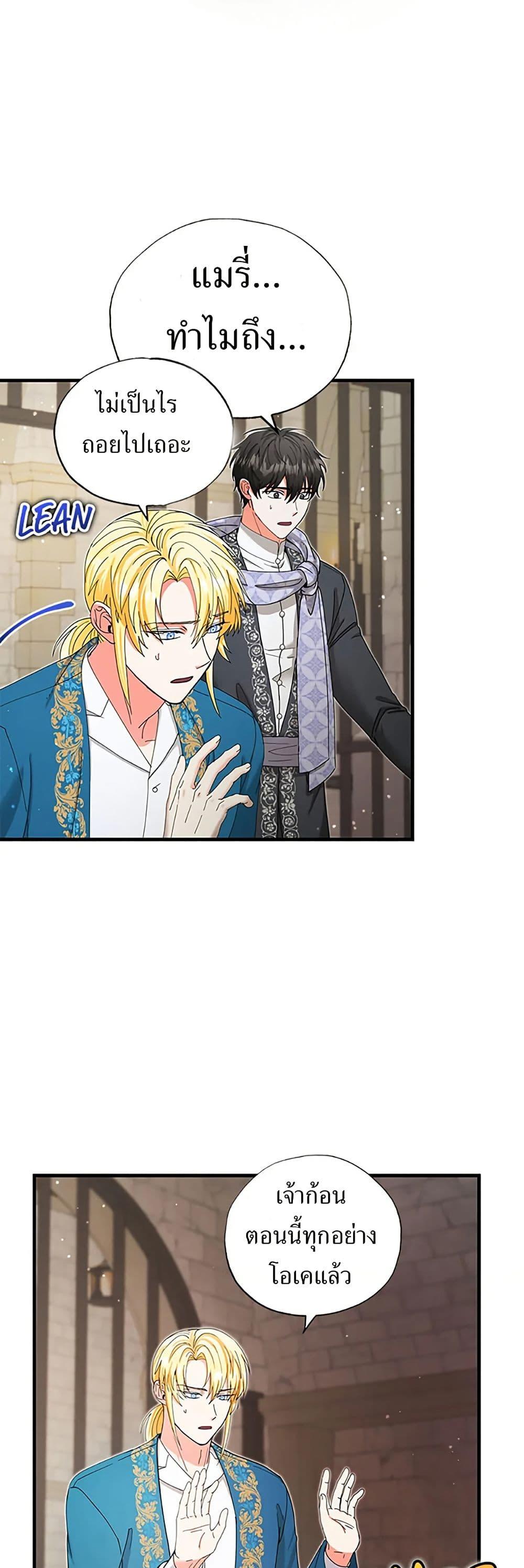 Manga-lc-com อ่านมังงะ อ่านการ์ตูน ออนไลน์ ฟรี I Became the Emperor’s Cat ตอนที่ 1 2 3 4 5 6 7 8 9 10 11 12 13 14 ฟรี ไม่มีโฆษณา Manga-lc - อ่าน มังงะ อ่าน การ์ตูน ออนไลน์ อ่านมังงะ ฟรี