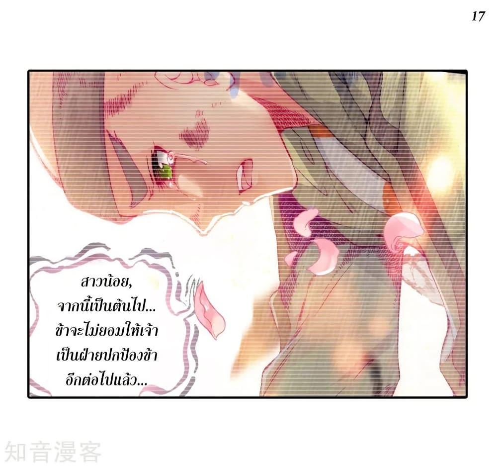 Manga-lc-com อ่านมังงะ อ่านการ์ตูน ออนไลน์ ฟรี Douluo Dalu II ตอนที่ 1 2 3 4 5 6 7 8 9 10 11 12 13 14 ฟรี ไม่มีโฆษณา Manga-lc - อ่าน มังงะ อ่าน การ์ตูน ออนไลน์ อ่านมังงะ ฟรี