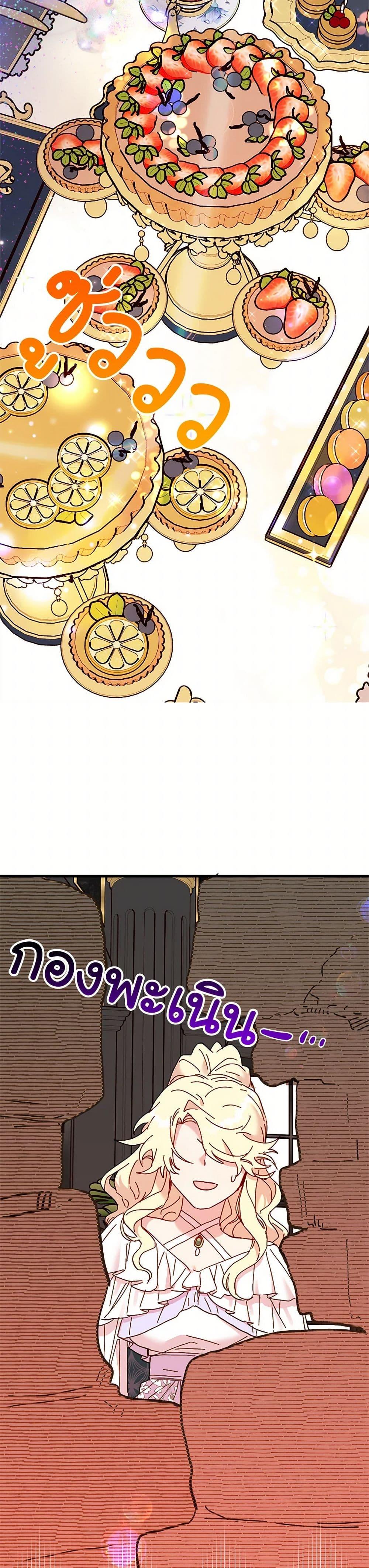 Manga-lc-com อ่านมังงะ อ่านการ์ตูน ออนไลน์ ฟรี The Princess Pretends to Be Crazy ตอนที่ 1 2 3 4 5 6 7 8 9 10 11 12 13 14 ฟรี ไม่มีโฆษณา Manga-lc - อ่าน มังงะ อ่าน การ์ตูน ออนไลน์ อ่านมังงะ ฟรี