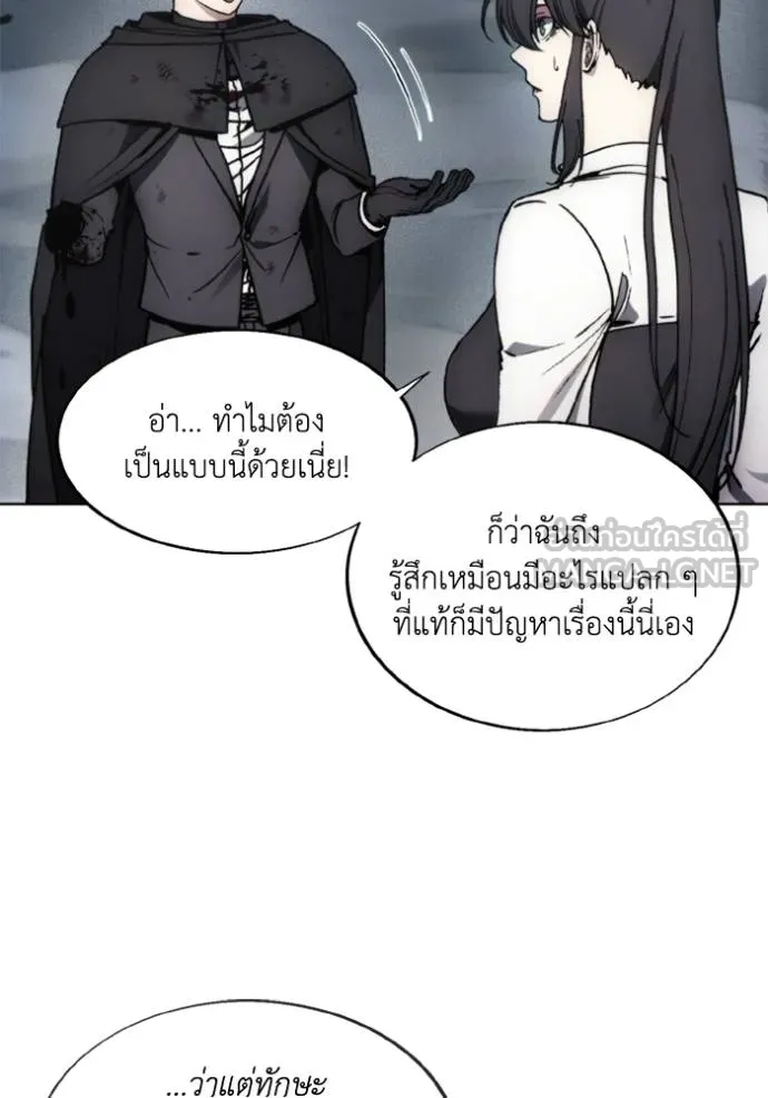 ศึกชิงบัลลังก์เทพเจ้ ตอนที่ 145 รูปที่ 60