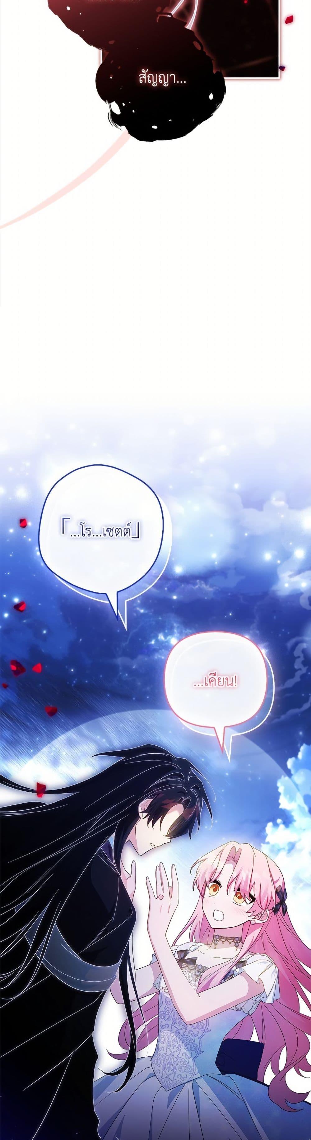 Manga-lc-com อ่านมังงะ อ่านการ์ตูน ออนไลน์ ฟรี The Youngest Daughter of the Villainous Duke ตอนที่ 1 2 3 4 5 6 7 8 9 10 11 12 13 14 ฟรี ไม่มีโฆษณา Manga-lc - อ่าน มังงะ อ่าน การ์ตูน ออนไลน์ อ่านมังงะ ฟรี