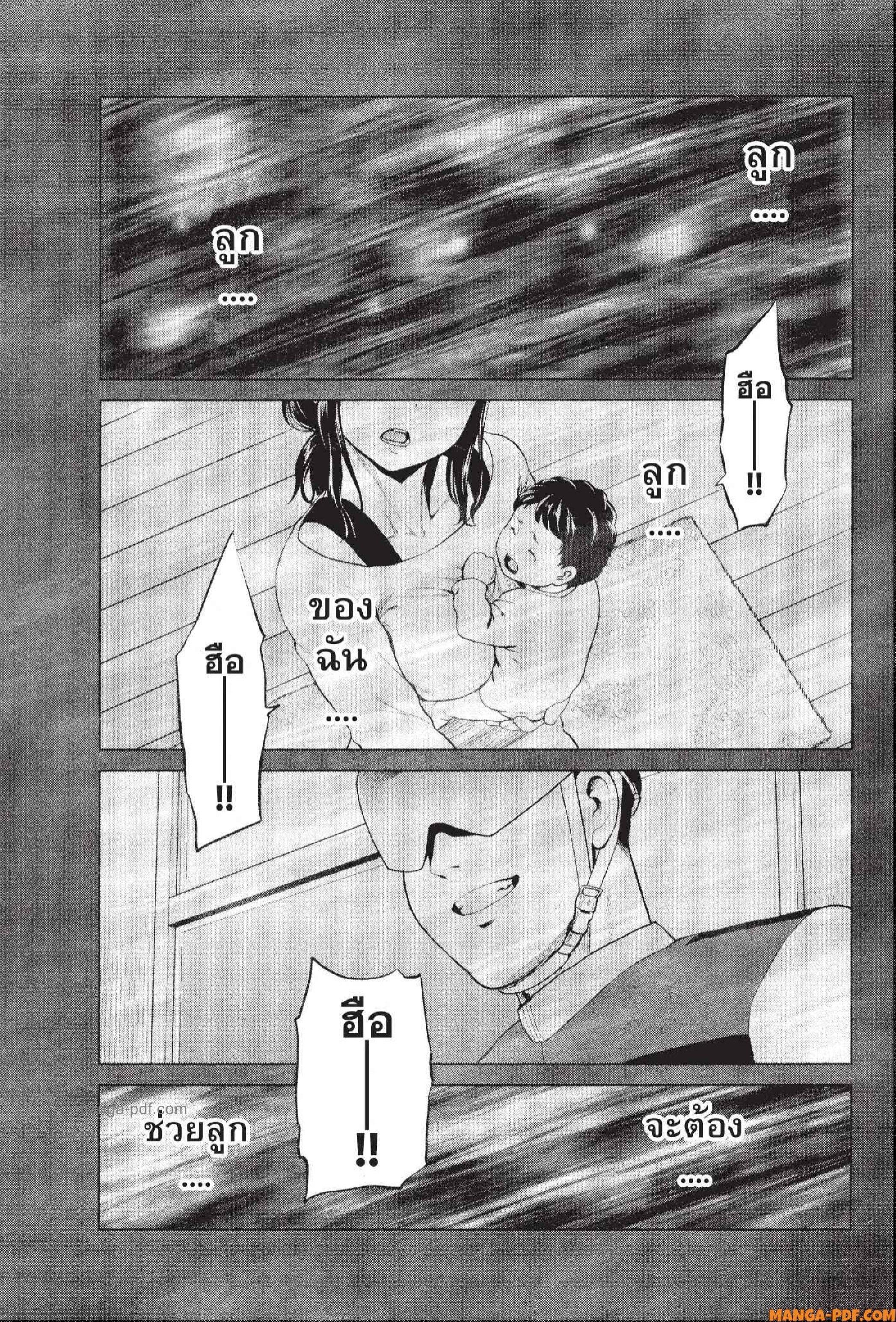Manga-lc-com อ่านมังงะ อ่านการ์ตูน ออนไลน์ ฟรี INFECTION เชื้อมรณะ ตอนที่ 1 2 3 4 5 6 7 8 9 10 11 12 13 14 ฟรี ไม่มีโฆษณา Manga-lc - อ่าน มังงะ อ่าน การ์ตูน ออนไลน์ อ่านมังงะ ฟรี