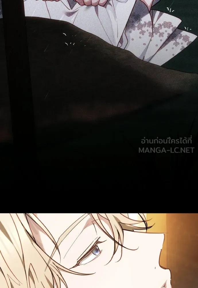 เหตุผลที่นางร้ายจับดาบ ตอนที่ 19 รูปที่ 69