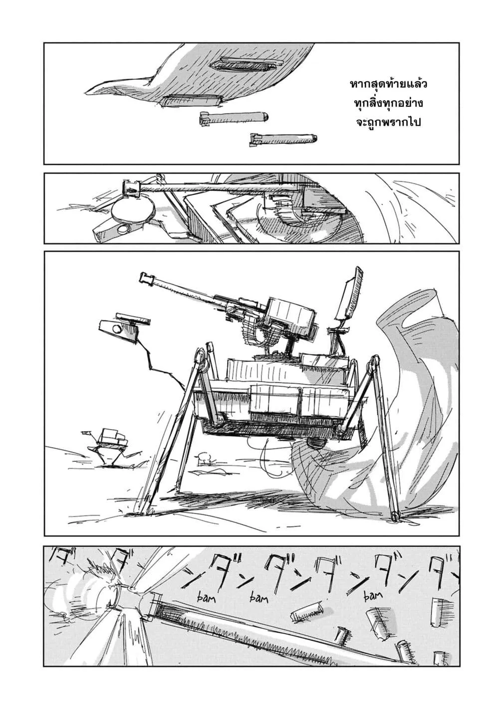 Manga-lc-com อ่านมังงะ อ่านการ์ตูน ออนไลน์ ฟรี Kaisou Toshi Danpenshuu ตอนที่ 1 2 3 4 5 6 7 8 9 10 11 12 13 14 ฟรี ไม่มีโฆษณา Manga-lc - อ่าน มังงะ อ่าน การ์ตูน ออนไลน์ อ่านมังงะ ฟรี