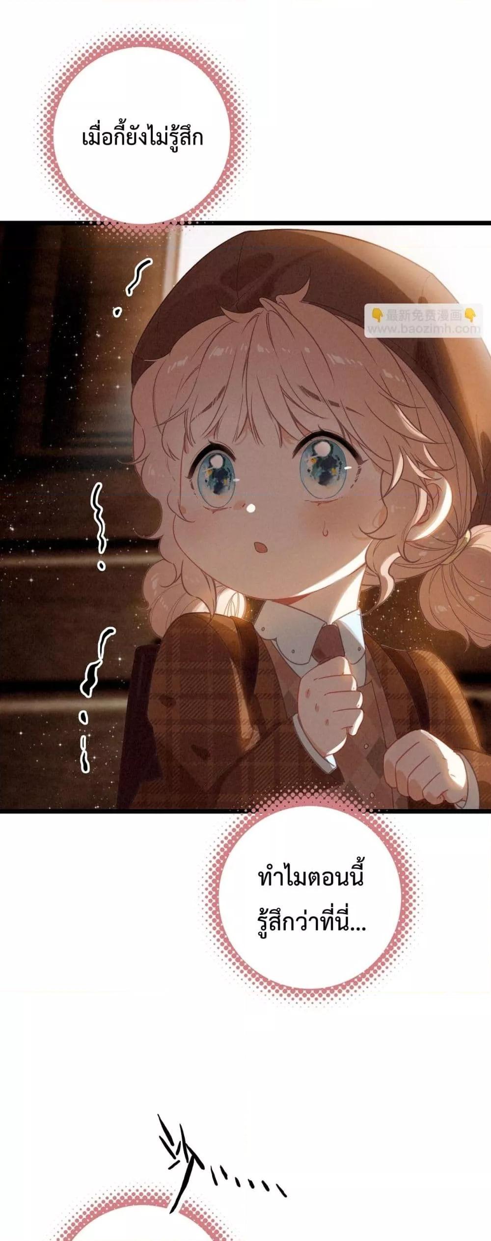 Manga-lc-com อ่านมังงะ อ่านการ์ตูน ออนไลน์ ฟรี WhenIBecamea ตอนที่ 1 2 3 4 5 6 7 8 9 10 11 12 13 14 ฟรี ไม่มีโฆษณา Manga-lc - อ่าน มังงะ อ่าน การ์ตูน ออนไลน์ อ่านมังงะ ฟรี