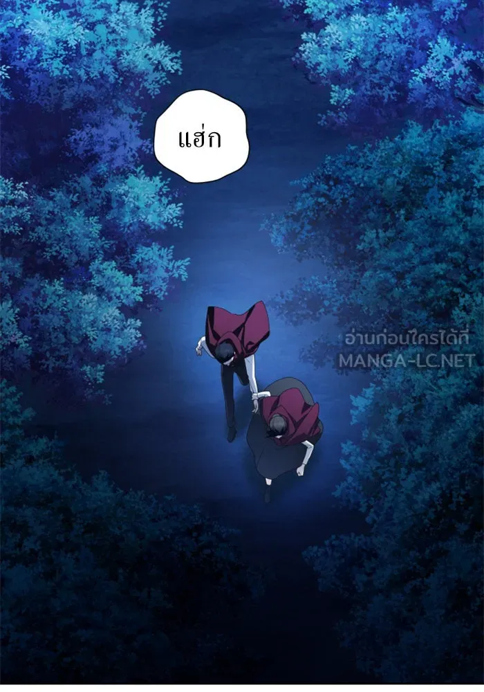 ชิงชีวิตพลิกลิขิตชะตา ตอนที่ 64. ไม่เพียงพอ รูปที่ 36