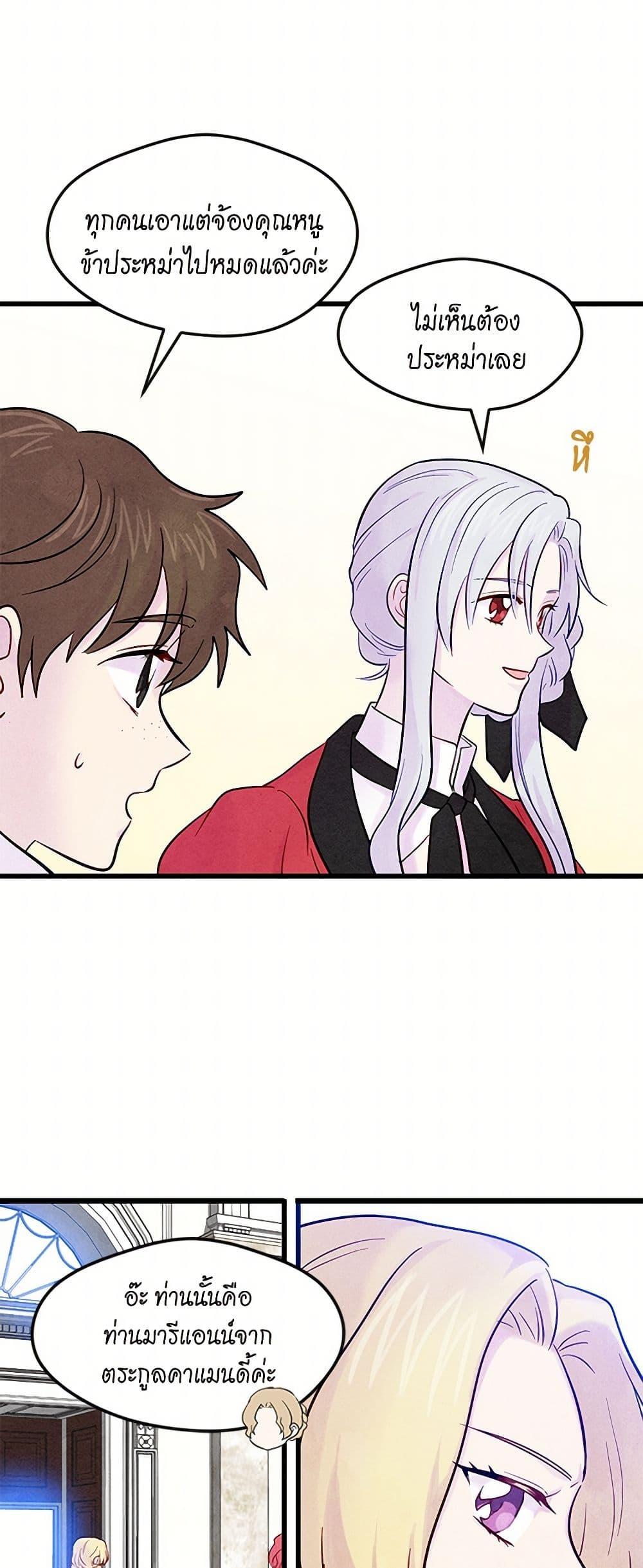 Manga-lc-com อ่านมังงะ อ่านการ์ตูน ออนไลน์ ฟรี Iris – The Lady and Her Smartphone ตอนที่ 1 2 3 4 5 6 7 8 9 10 11 12 13 14 ฟรี ไม่มีโฆษณา Manga-lc - อ่าน มังงะ อ่าน การ์ตูน ออนไลน์ อ่านมังงะ ฟรี