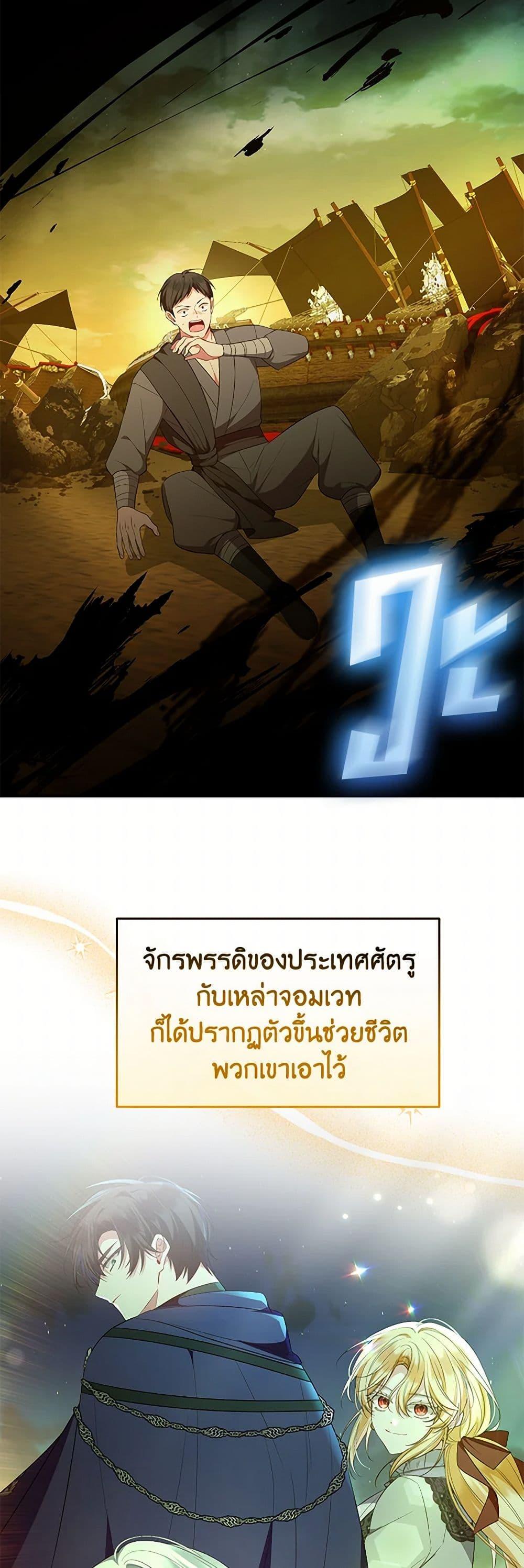 Manga-lc-com อ่านมังงะ อ่านการ์ตูน ออนไลน์ ฟรี The Real Daughter Is Back ตอนที่ 1 2 3 4 5 6 7 8 9 10 11 12 13 14 ฟรี ไม่มีโฆษณา Manga-lc - อ่าน มังงะ อ่าน การ์ตูน ออนไลน์ อ่านมังงะ ฟรี