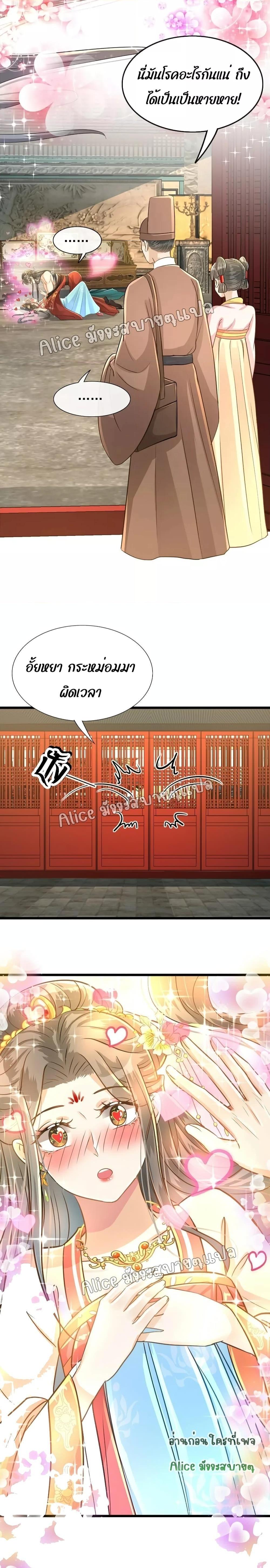 Manga-lc-com อ่านมังงะ อ่านการ์ตูน ออนไลน์ ฟรี But what if His Royal Highness is the substitute – หากเขาเป็นแค่ตัวแทนองค์รัชทายาทล่ะ ตอนที่ 1 2 3 4 5 6 7 8 9 10 11 12 13 14 ฟรี ไม่มีโฆษณา Manga-lc - อ่าน มังงะ อ่าน การ์ตูน ออนไลน์ อ่านมังงะ ฟรี