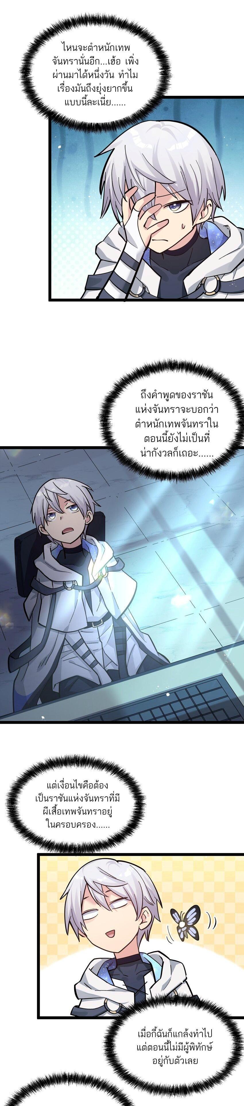 Manga-lc-com อ่านมังงะ อ่านการ์ตูน ออนไลน์ ฟรี I Look Too Much Like The Boss And The World Actually Believes It ตอนที่ 1 2 3 4 5 6 7 8 9 10 11 12 13 14 ฟรี ไม่มีโฆษณา Manga-lc - อ่าน มังงะ อ่าน การ์ตูน ออนไลน์ อ่านมังงะ ฟรี