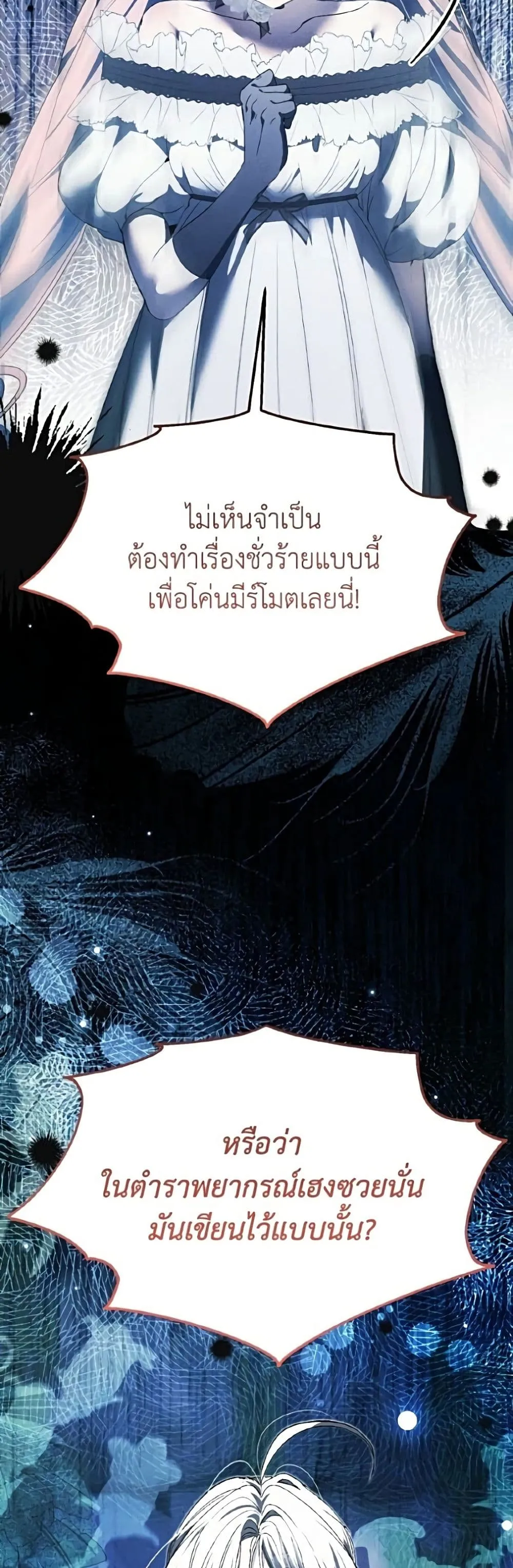 Manga-lc-com อ่านมังงะ อ่านการ์ตูน ออนไลน์ ฟรี I Will Protect My Tyrant Dad! – รักนะคะ ป๊ะป๋าทรราช ตอนที่ 1 2 3 4 5 6 7 8 9 10 11 12 13 14 ฟรี ไม่มีโฆษณา Manga-lc - อ่าน มังงะ อ่าน การ์ตูน ออนไลน์ อ่านมังงะ ฟรี