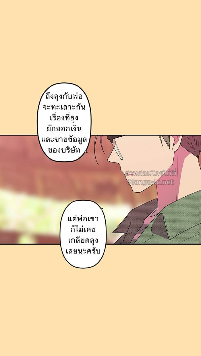 Doujin-Lc- อ่าน โดจิน มังฮวา เกาหลี ญี่ปุ่น จีน แปลไทย Take My Money รักนี้...มีเปย์ ตอนที่ 1 2 3 4 5 6 7 8 9 10 11 12 13 14 ฟรี ไม่มีโฆษณา อ่าน โดจิน Manhwa เกาหลี ญี่ปุ่น จีน เรามีครบ คัดมาให้เน้นๆ โดจิน 18+ รับประกันความฟินโดย Doujin Lc