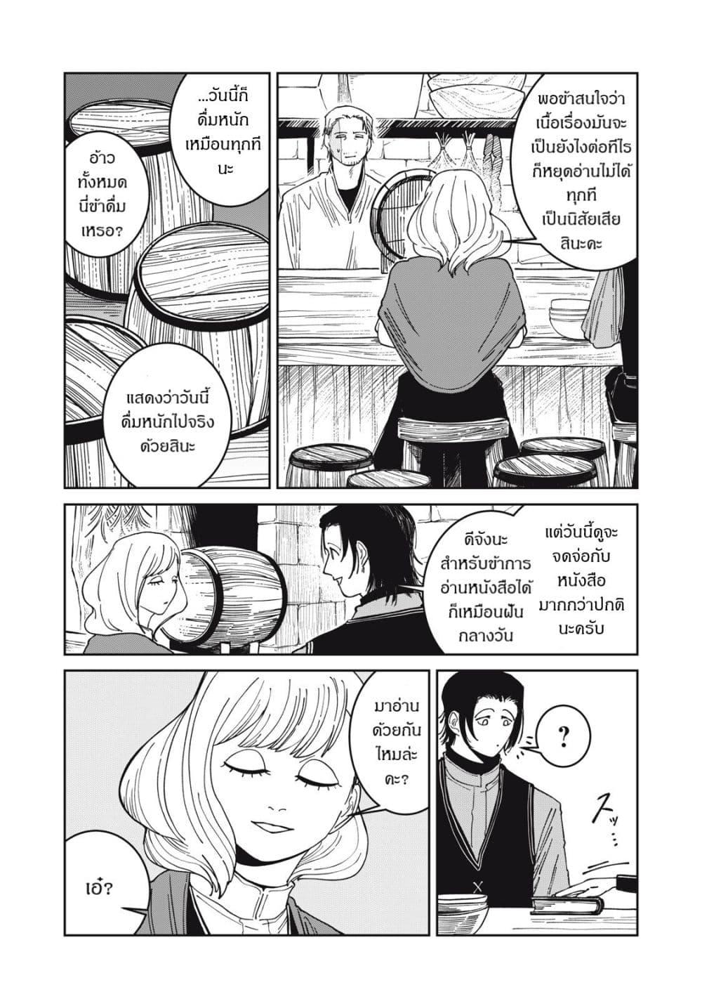 Manga-lc-com อ่านมังงะ อ่านการ์ตูน ออนไลน์ ฟรี Isekai Henkyo Meshi ตอนที่ 1 2 3 4 5 6 7 8 9 10 11 12 13 14 ฟรี ไม่มีโฆษณา Manga-lc - อ่าน มังงะ อ่าน การ์ตูน ออนไลน์ อ่านมังงะ ฟรี