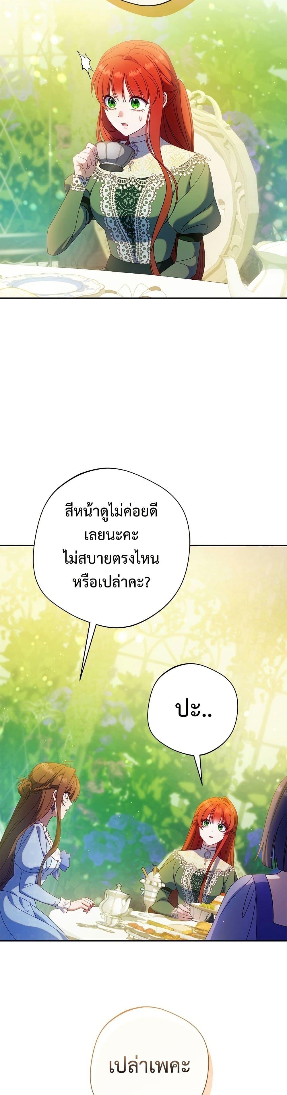 Manga-lc-com อ่านมังงะ อ่านการ์ตูน ออนไลน์ ฟรี I’m a Villainess, but I Won’t Live Like One ตอนที่ 1 2 3 4 5 6 7 8 9 10 11 12 13 14 ฟรี ไม่มีโฆษณา Manga-lc - อ่าน มังงะ อ่าน การ์ตูน ออนไลน์ อ่านมังงะ ฟรี