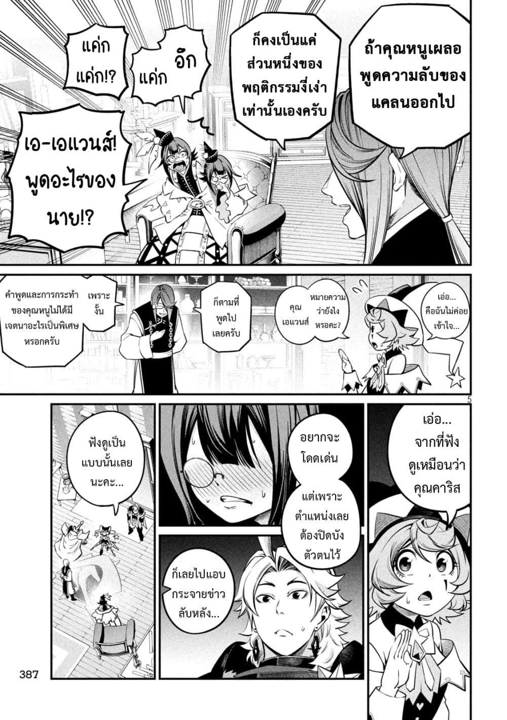 Manga-lc-com อ่านมังงะ อ่านการ์ตูน ออนไลน์ ฟรี Tsuihou Sareta Tenshou Juu Kishi wa game Chishiki de Musou Suru ตอนที่ 1 2 3 4 5 6 7 8 9 10 11 12 13 14 ฟรี ไม่มีโฆษณา Manga-lc - อ่าน มังงะ อ่าน การ์ตูน ออนไลน์ อ่านมังงะ ฟรี