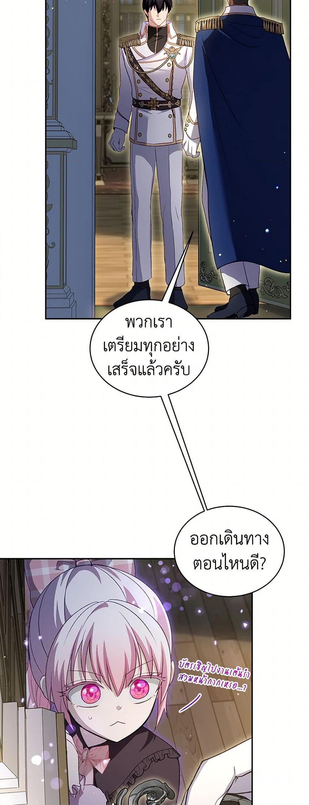 Manga-lc-com อ่านมังงะ อ่านการ์ตูน ออนไลน์ ฟรี I Was Reincarnated as a Baby Fox God ตอนที่ 1 2 3 4 5 6 7 8 9 10 11 12 13 14 ฟรี ไม่มีโฆษณา Manga-lc - อ่าน มังงะ อ่าน การ์ตูน ออนไลน์ อ่านมังงะ ฟรี