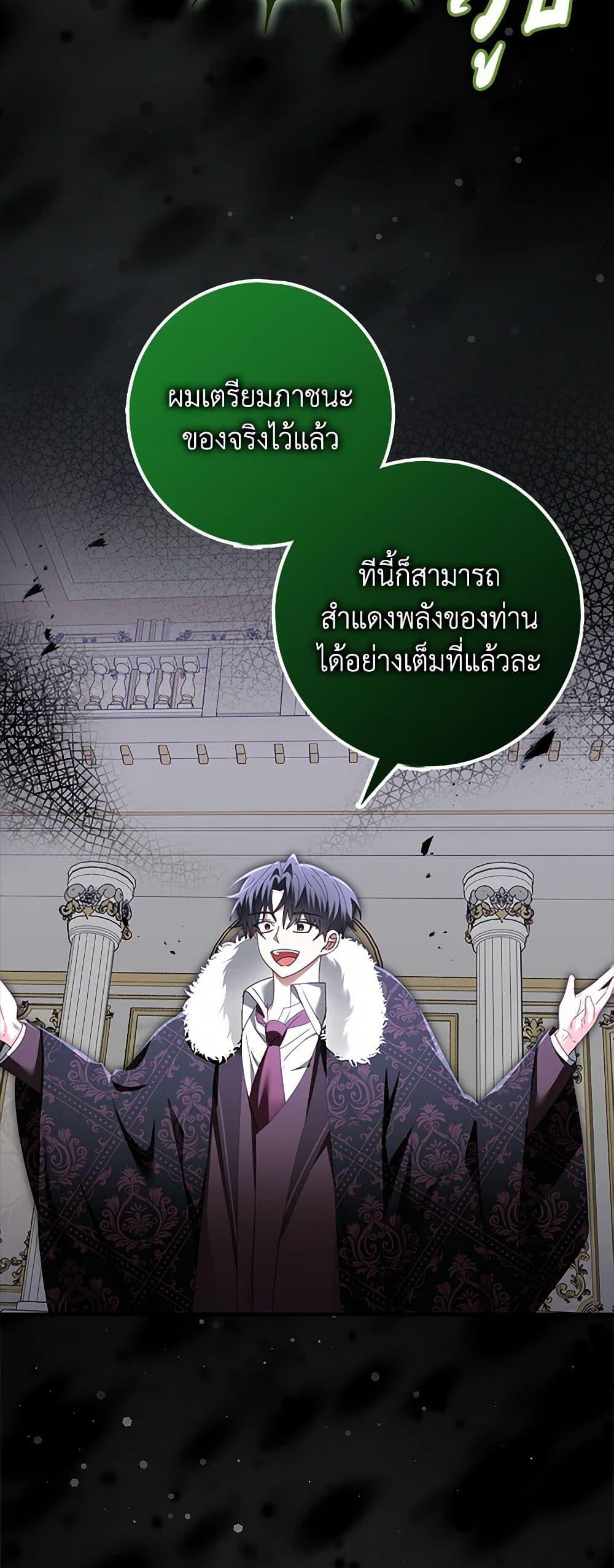 Manga-lc-com อ่านมังงะ อ่านการ์ตูน ออนไลน์ ฟรี That Fishery, I’ll take it ตอนที่ 1 2 3 4 5 6 7 8 9 10 11 12 13 14 ฟรี ไม่มีโฆษณา Manga-lc - อ่าน มังงะ อ่าน การ์ตูน ออนไลน์ อ่านมังงะ ฟรี