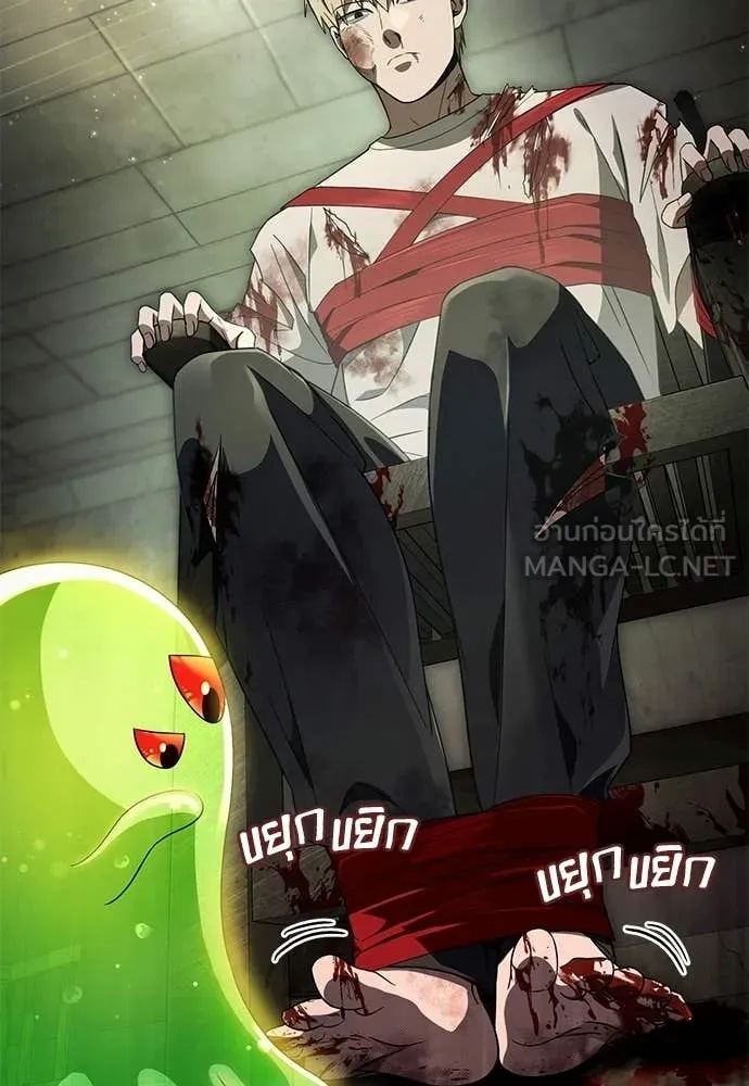 เชื่อเถอะ ฉันเป็นฮัน ตอนที่ 65 รูปที่ 72