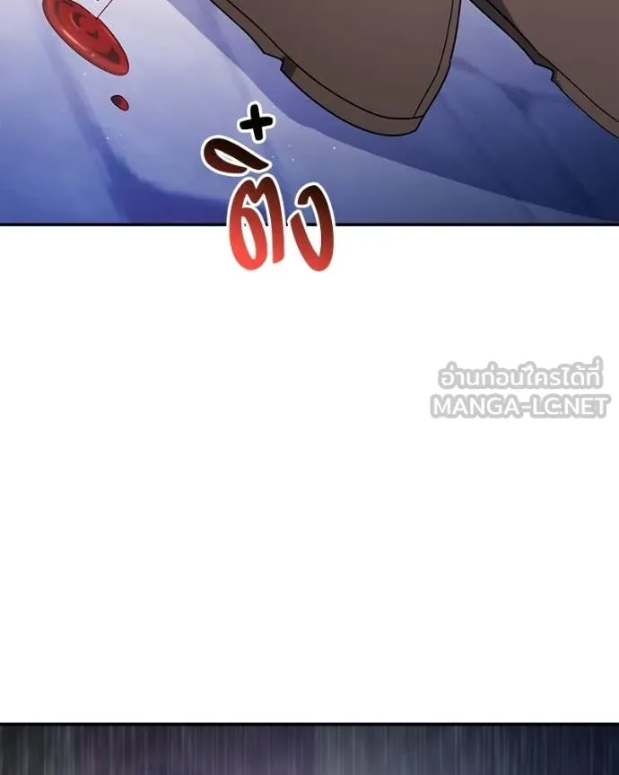 ถ้าเป็นนางร้าย ตอนที่ 49 รูปที่ 50