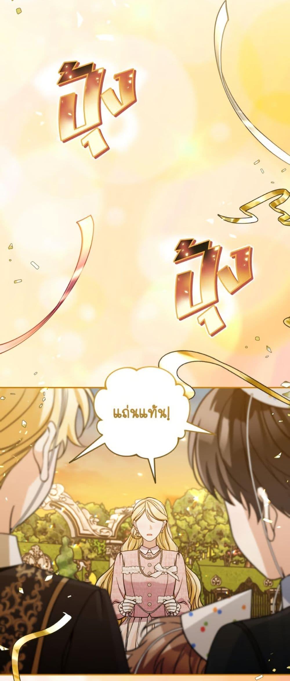 Manga-lc-com อ่านมังงะ อ่านการ์ตูน ออนไลน์ ฟรี Please Don’t Come To The Villainess’ Stationery Store! ตอนที่ 1 2 3 4 5 6 7 8 9 10 11 12 13 14 ฟรี ไม่มีโฆษณา Manga-lc - อ่าน มังงะ อ่าน การ์ตูน ออนไลน์ อ่านมังงะ ฟรี