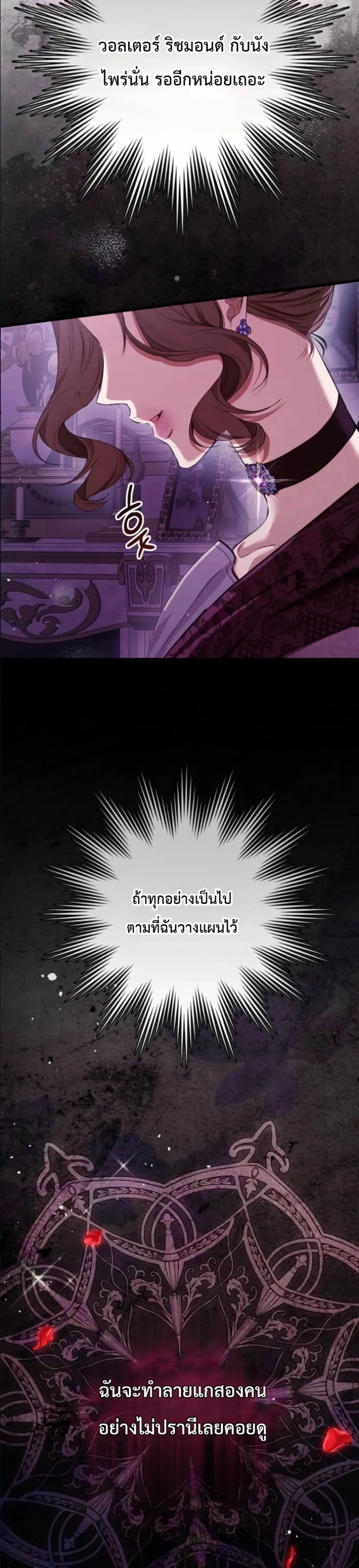 Manga-lc-com อ่านมังงะ อ่านการ์ตูน ออนไลน์ ฟรี This Is What Revenge Looks Like ตอนที่ 1 2 3 4 5 6 7 8 9 10 11 12 13 14 ฟรี ไม่มีโฆษณา Manga-lc - อ่าน มังงะ อ่าน การ์ตูน ออนไลน์ อ่านมังงะ ฟรี