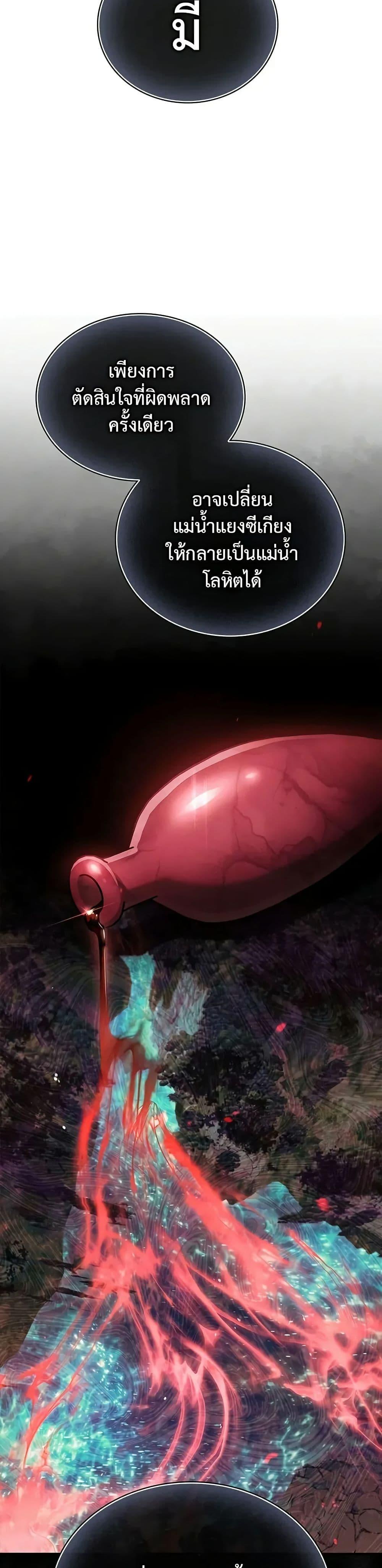 Manga-lc-com อ่านมังงะ อ่านการ์ตูน ออนไลน์ ฟรี Heavenly Grand Archive’s Young Master ตอนที่ 1 2 3 4 5 6 7 8 9 10 11 12 13 14 ฟรี ไม่มีโฆษณา Manga-lc - อ่าน มังงะ อ่าน การ์ตูน ออนไลน์ อ่านมังงะ ฟรี