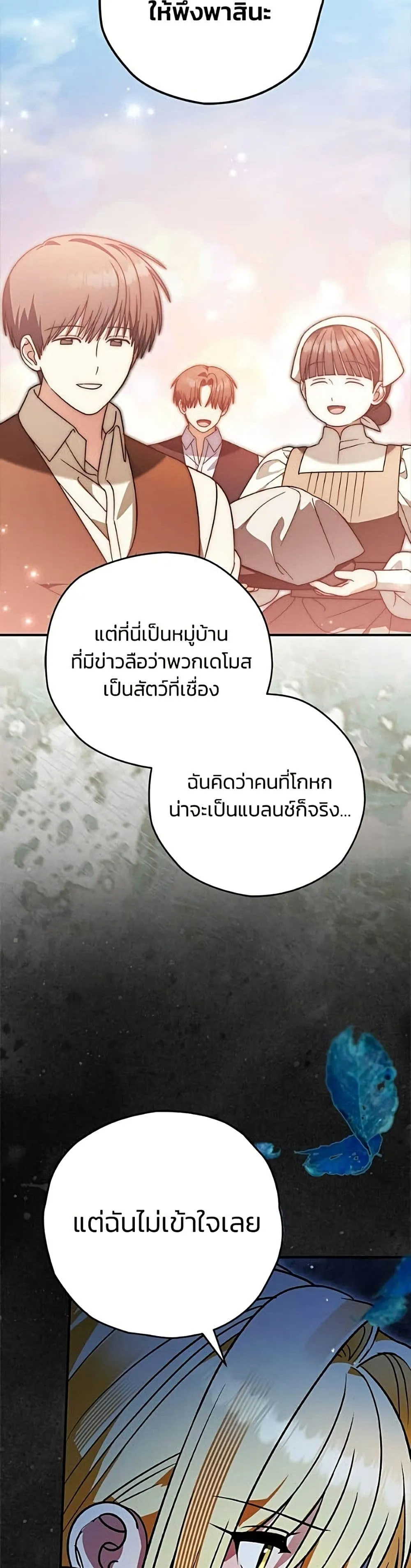 Manga-lc-com อ่านมังงะ อ่านการ์ตูน ออนไลน์ ฟรี To My Dear Wolf – จุ๊บรัก คุณหมาป่า ตอนที่ 1 2 3 4 5 6 7 8 9 10 11 12 13 14 ฟรี ไม่มีโฆษณา Manga-lc - อ่าน มังงะ อ่าน การ์ตูน ออนไลน์ อ่านมังงะ ฟรี
