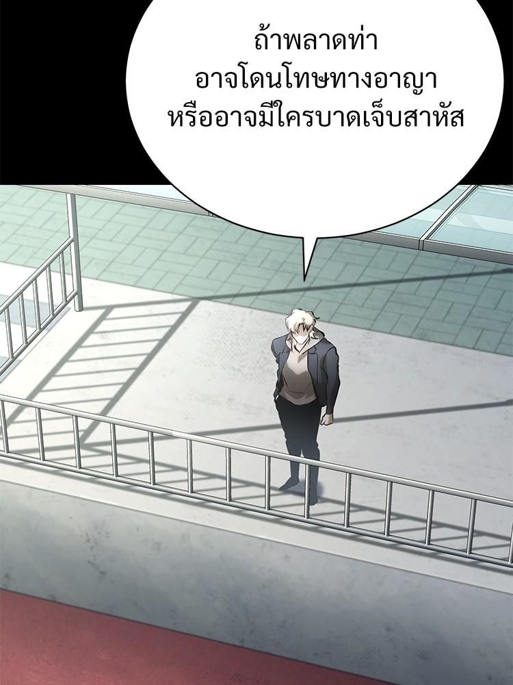 Doujin-Lc- อ่าน โดจิน มังฮวา เกาหลี ญี่ปุ่น จีน แปลไทย Devil Returns To School Days ตอนที่ 1 2 3 4 5 6 7 8 9 10 11 12 13 14 ฟรี ไม่มีโฆษณา อ่าน โดจิน Manhwa เกาหลี ญี่ปุ่น จีน เรามีครบ คัดมาให้เน้นๆ โดจิน 18+ รับประกันความฟินโดย  Doujin Lc