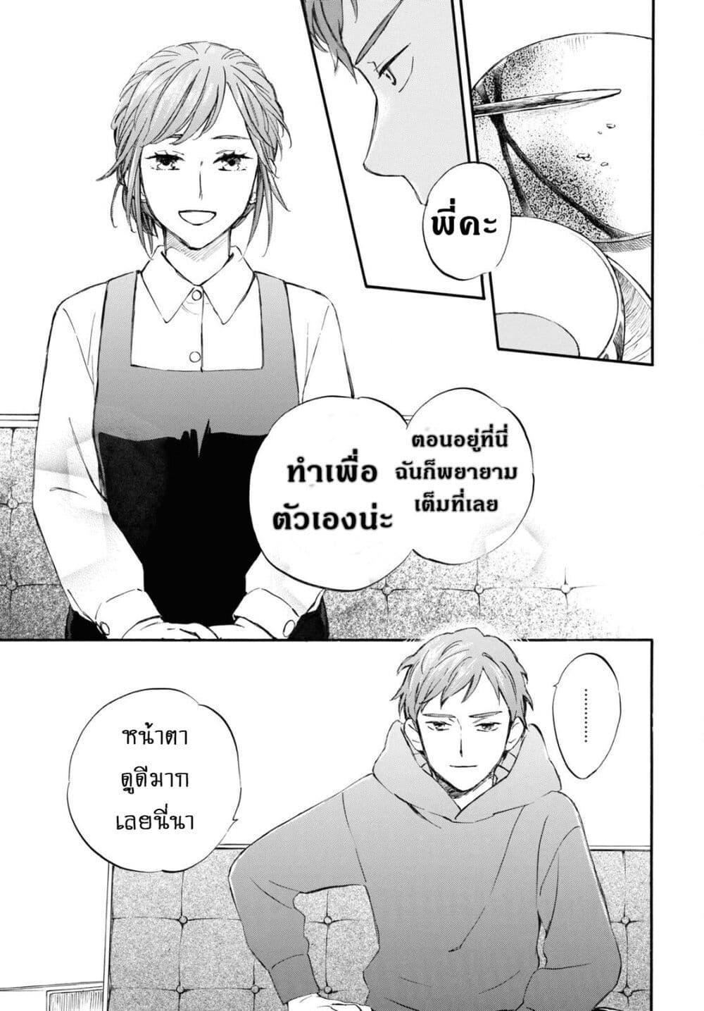 Manga-lc-com อ่านมังงะ อ่านการ์ตูน ออนไลน์ ฟรี Deaimon ตอนที่ 1 2 3 4 5 6 7 8 9 10 11 12 13 14 ฟรี ไม่มีโฆษณา Manga-lc - อ่าน มังงะ อ่าน การ์ตูน ออนไลน์ อ่านมังงะ ฟรี