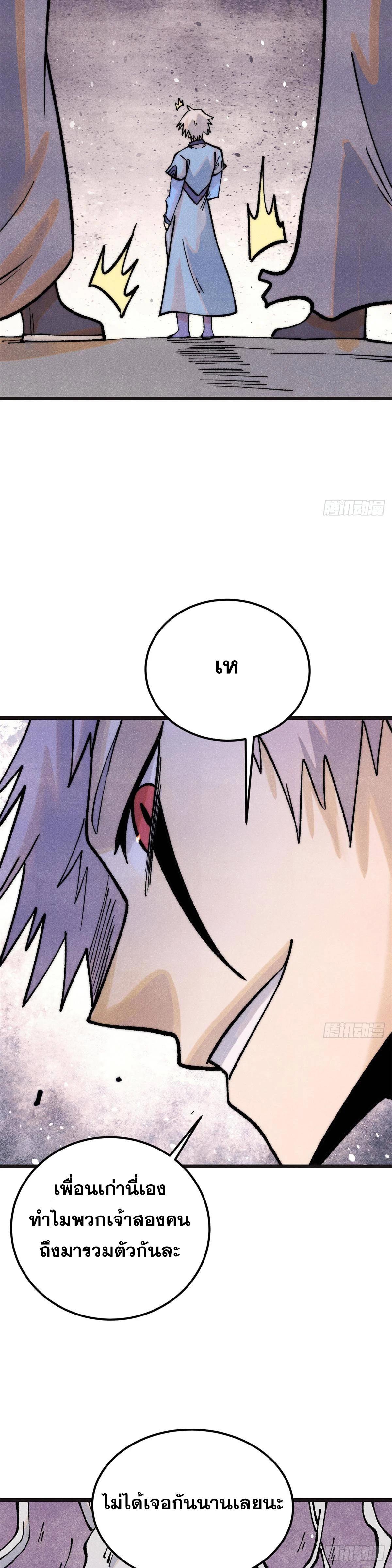 Manga-lc-com อ่านมังงะ อ่านการ์ตูน ออนไลน์ ฟรี All Hail the Sect Leader ตอนที่ 1 2 3 4 5 6 7 8 9 10 11 12 13 14 ฟรี ไม่มีโฆษณา Manga-lc - อ่าน มังงะ อ่าน การ์ตูน ออนไลน์ อ่านมังงะ ฟรี