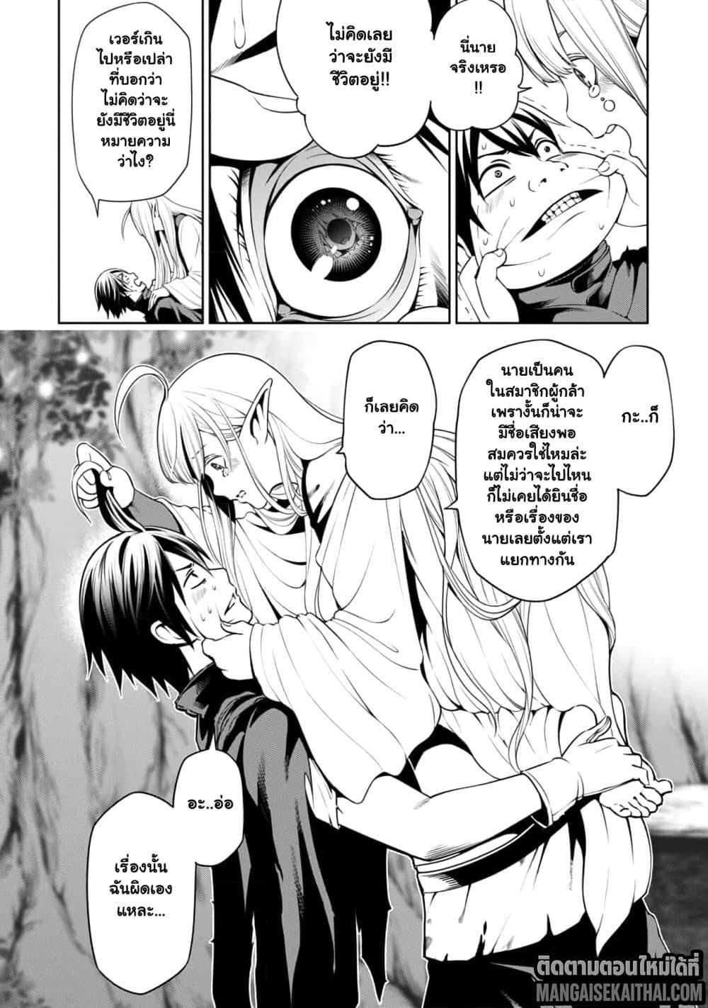 Manga-lc-com อ่านมังงะ อ่านการ์ตูน ออนไลน์ ฟรี Tsuihou Sareru Tabi ni Skill o Te ni Ireta Ore ga, 100 no Isekai de 2-shuume Musou ตอนที่ 1 2 3 4 5 6 7 8 9 10 11 12 13 14 ฟรี ไม่มีโฆษณา Manga-lc - อ่าน มังงะ อ่าน การ์ตูน ออนไลน์ อ่านมังงะ ฟรี